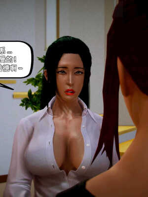 [死神]我的黑帮生涯08_297