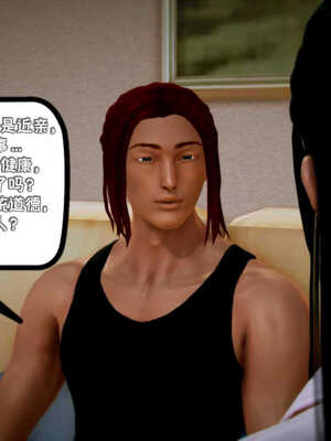 [死神]我的黑帮生涯08_300