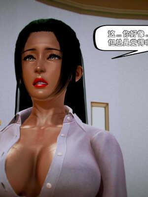 [死神]我的黑帮生涯08_301