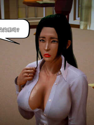 [死神]我的黑帮生涯08_304