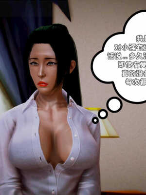 [死神]我的黑帮生涯08_306