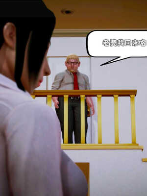 [死神]我的黑帮生涯08_307