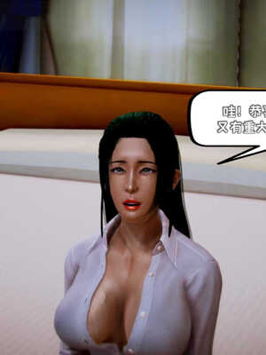 [死神]我的黑帮生涯08_310