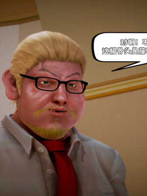 [死神]我的黑帮生涯08_311