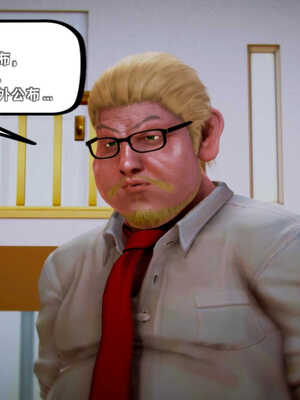 [死神]我的黑帮生涯08_313