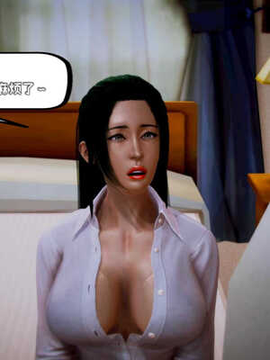 [死神]我的黑帮生涯08_314