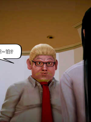 [死神]我的黑帮生涯08_315