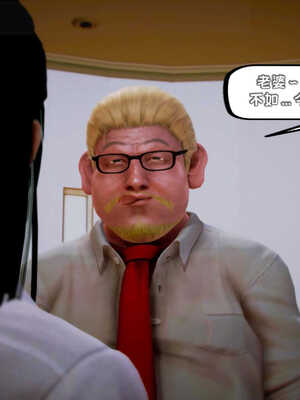 [死神]我的黑帮生涯08_317