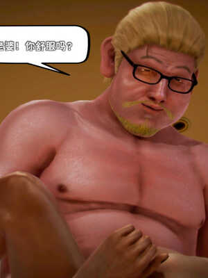 [死神]我的黑帮生涯08_320