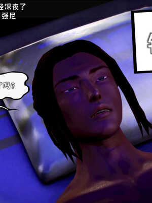 [死神]我的黑帮生涯08_324