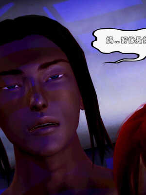 [死神]我的黑帮生涯08_326