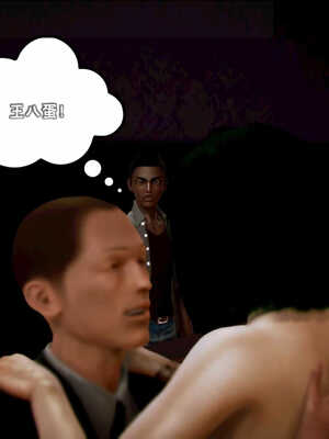 [死神]我的黑帮生涯08_337