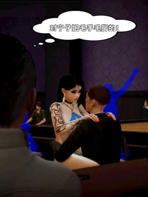 [死神]我的黑帮生涯08_338