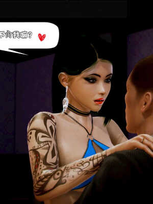 [死神]我的黑帮生涯08_341