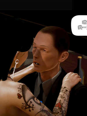 [死神]我的黑帮生涯08_344