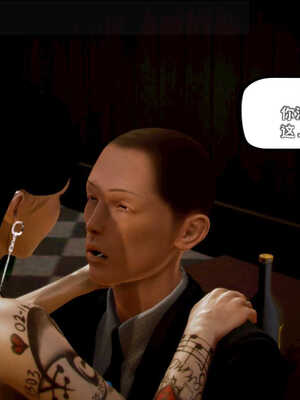 [死神]我的黑帮生涯08_346