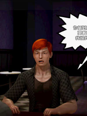 [死神]我的黑帮生涯08_356