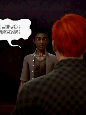 [死神]我的黑帮生涯08_358