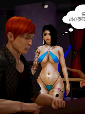 [死神]我的黑帮生涯08_361