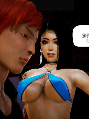 [死神]我的黑帮生涯08_362