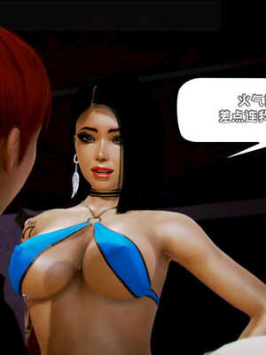 [死神]我的黑帮生涯08_364