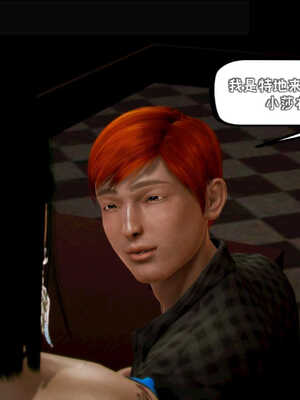 [死神]我的黑帮生涯08_369