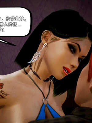 [死神]我的黑帮生涯08_370