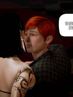 [死神]我的黑帮生涯08_371