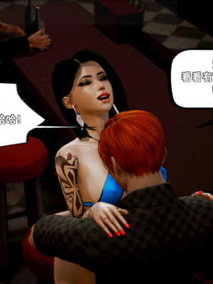 [死神]我的黑帮生涯08_379