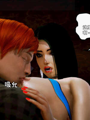 [死神]我的黑帮生涯08_387