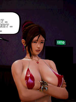 [死神]我的黑帮生涯08_403