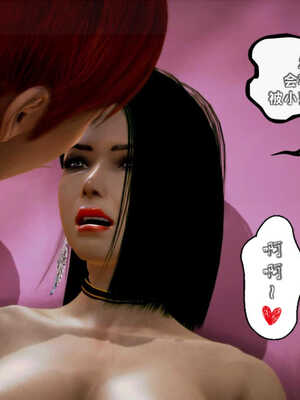 [死神]我的黑帮生涯08_423