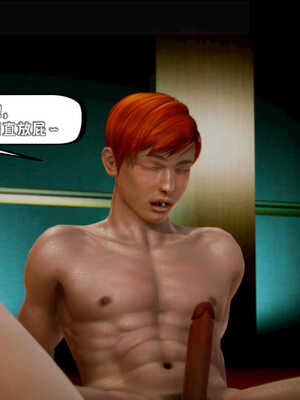 [死神]我的黑帮生涯08_446