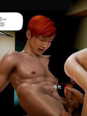 [死神]我的黑帮生涯08_450