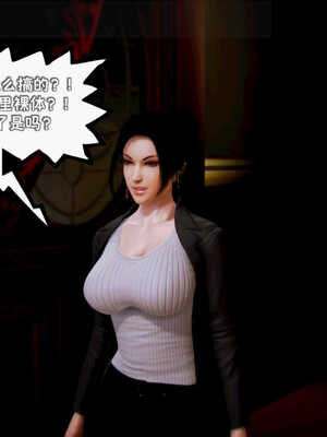 [死神]我的黑帮生涯08_451