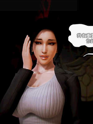 [死神]我的黑帮生涯08_453