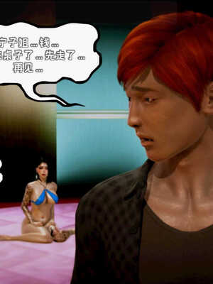 [死神]我的黑帮生涯08_454