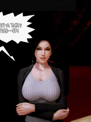 [死神]我的黑帮生涯08_456