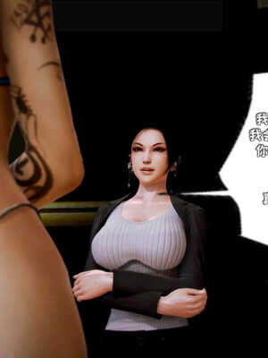 [死神]我的黑帮生涯08_458