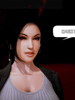 [死神]我的黑帮生涯08_460