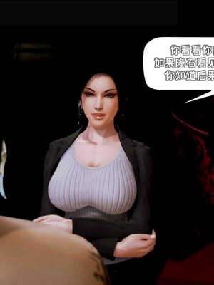 [死神]我的黑帮生涯08_462