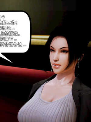 [死神]我的黑帮生涯08_464