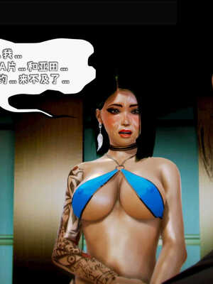 [死神]我的黑帮生涯08_467