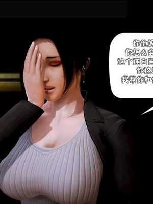 [死神]我的黑帮生涯08_468