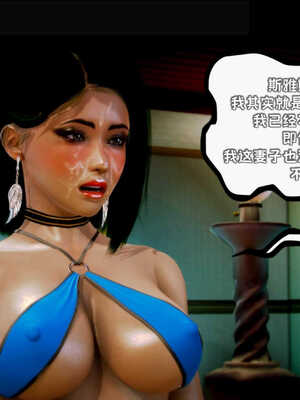 [死神]我的黑帮生涯08_469