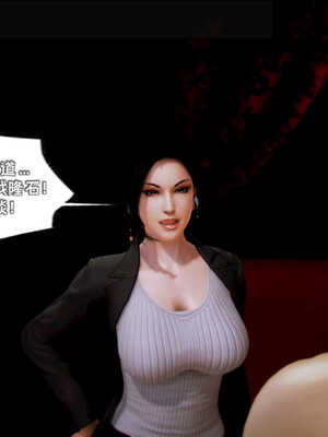 [死神]我的黑帮生涯08_470