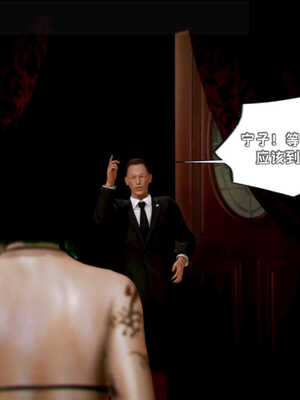 [死神]我的黑帮生涯08_473