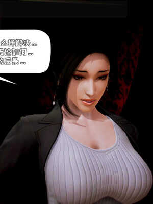 [死神]我的黑帮生涯08_474