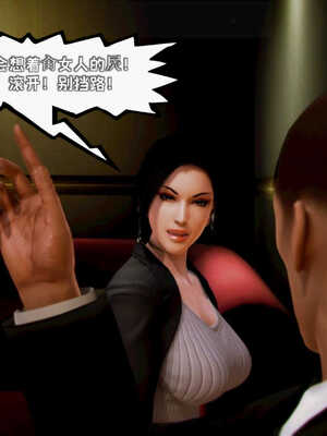 [死神]我的黑帮生涯08_476