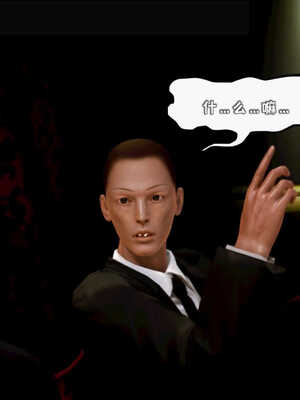 [死神]我的黑帮生涯08_477